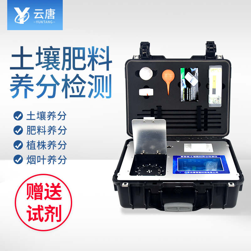 肥料養(yǎng)分專用檢測儀好用嗎？