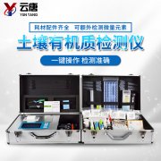 土壤有機質(zhì)在土壤中的作用都是什么？