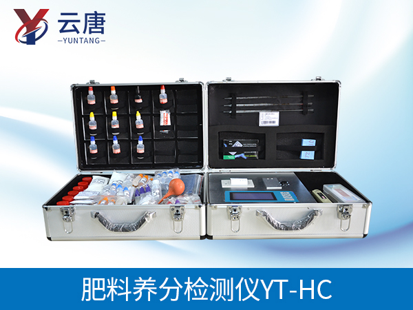 化肥檢測(cè)儀 化肥檢測(cè)儀