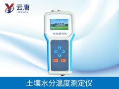 土壤水分檢測儀的原理是什么？