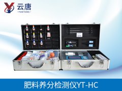 土壤肥料檢測(cè)儀助力農(nóng)戶發(fā)展生態(tài)果園